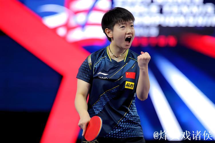 孙颖莎晋级女单八强